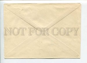 297761 USSR 1960 year writer Anton Chekhov silhouette COVER