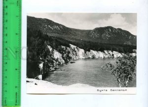 229019 RUSSIA Baikal lake bay Baklanya cormorants old photo