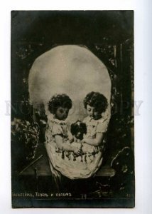 236233 METAMORPHIC Twin Kids Dog SKULL Death 1910 russian RPPC