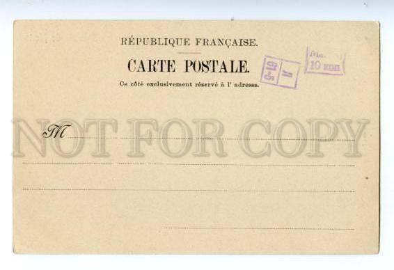 133106 FRANCE Souvenir de MENTON Vintage postcard