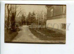3171261 Russia KURSK House Street View Vintage REAL PHOTO PC