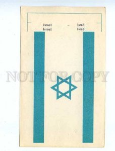 179720 ISRAEL flag old paper flag card 1957 year
