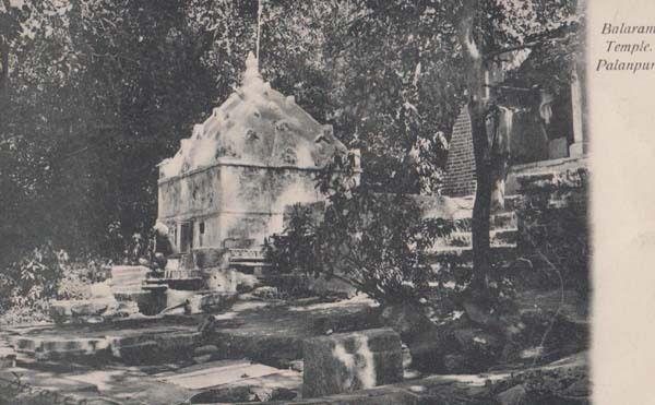 Balaram Temple Palanpur India Indian Antique Postcard