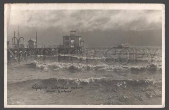 097843 RUSSIA CAUCASUS Suhumi Sea port & lighthouse Vintage PC