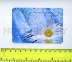 259605 Russia ADVERTISING Drinking water Spring Rodnichok Pocket CALENDAR