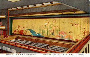 Vintage Japanese Travel Postcard Kabukiza Stage Tokyo Japan UNUSED