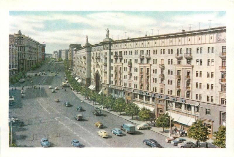 Russia Moscow Gorky Street 1950s view