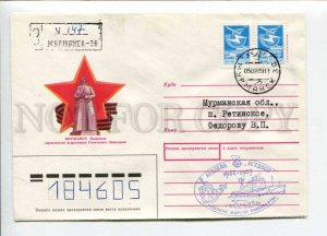 298339 USSR 1988 y Kazakova Murmansk monument the defenders of the Arctic COVER