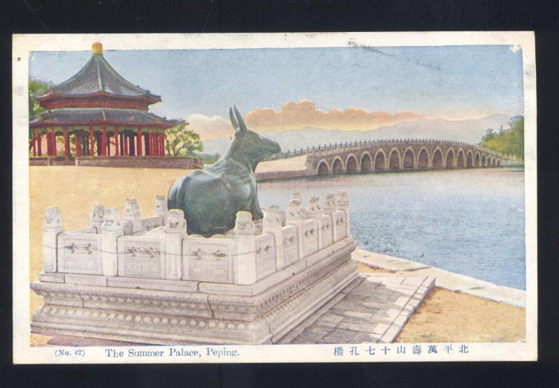 THE SUMMER PALACE NO. 42 PEPING PEKING CHINA CHINESE VINTAGE POSTCARD