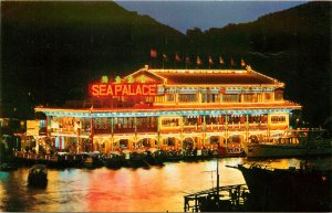 Postcard Sea Palace Floating Restaurant Aberdeen Hong Kong Unposted