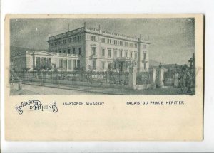 263019 GREECE ATHENES Prince Heritier Palace Vintage postcard