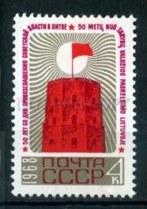 506996 USSR 1968 year Anniversary Soviet power in Latvia stamp