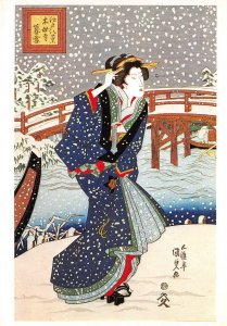 Kunisada: Evening Snow Ukiyo-e 8 Scenes of Edo Geisha Japan c1970s Art Postcard