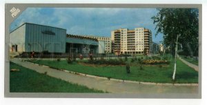 492880 1983 Ukraine Rivne Rovno Gagarin str Cinema movie theatre Cosmos Kaliki