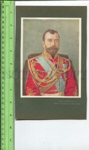 434545 Russia Emperor Nicholas II by Matskevich Vintage image on mat