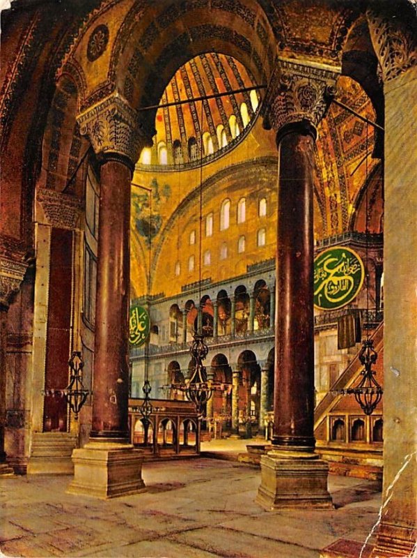 Interior of Saint Sophia Museum Iran 1970 