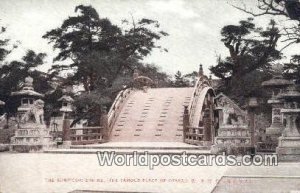 Sumiyoshi Shrine Osaka Japan Unused 