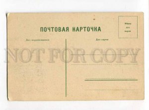 3080993 ARMENIA Delijan general view of slobodka Vintage PC