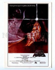 250884 STAR WARS ADVERTISING Old postcard