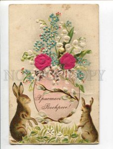 285925 RUSSIA EASTER Bouquet in EGG Rabbit SILK ROSES old RPPC