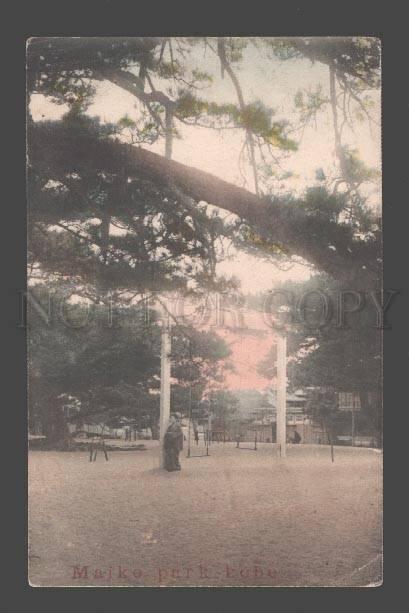 084358 JAPAN GEISHA in Maiko park Kobe Vintage tinted PC