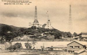 Japan The Iron Towers Meteorological Observatory Kobe 01.54