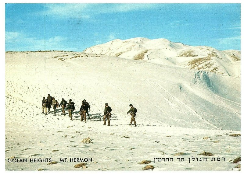 Golan Heights, Israel Patrol on Snow Covered Heights Posted 1968