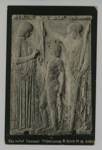 Greece - Athens. Nat'l Museum. Bas Relief: Demeter, Triptolemos & Kore