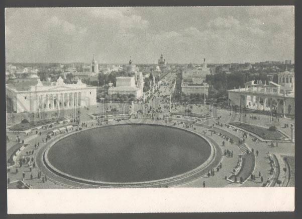 104011 USSR Exhibition Moscow general view Old PC