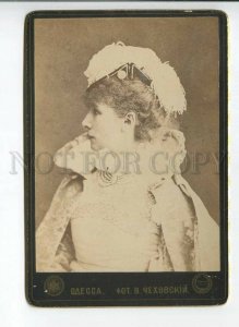 3184326 Sarah BERNHARDT DRAMA Actress Old ODESSA CABINET PHOTO