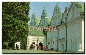 Russia - Russland - Russia - Museum of the Kiev - Pechersk Lavra - Old Postcard