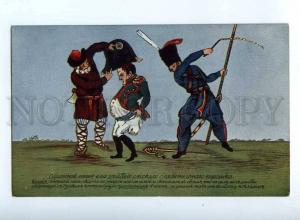 223439 RUSSIA SERIES Napoleon I return trip #1 Cossack LUBOCK