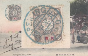 1908 Early PEKING IJPO Blue Postmark On Postcard China Offices In Japan Stamp