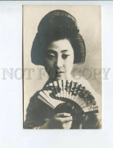 3173135 JAPAN Geisha girl w/ fun Vintage photo postcard