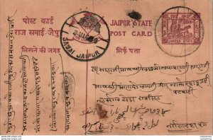Jaipur Postal Stationery Sawai Jaipur cds