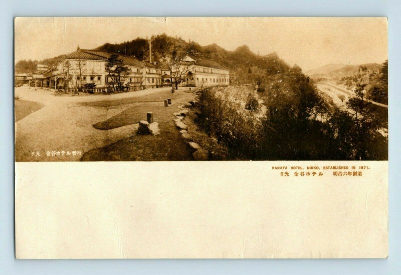 1910's Nikko Japan Kanaya Hotel RPPC Vintage Postcard Z1 