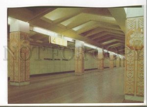 485879 BELARUS 1992 Minsk metro station Yakub Kolas Square postal P/ stationery