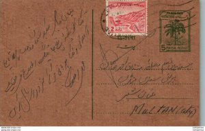 Pakistan Postal Stationery Tree 5 Paisa to Multan