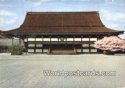 Japan Postal Used Unknown, Missing Stamp 