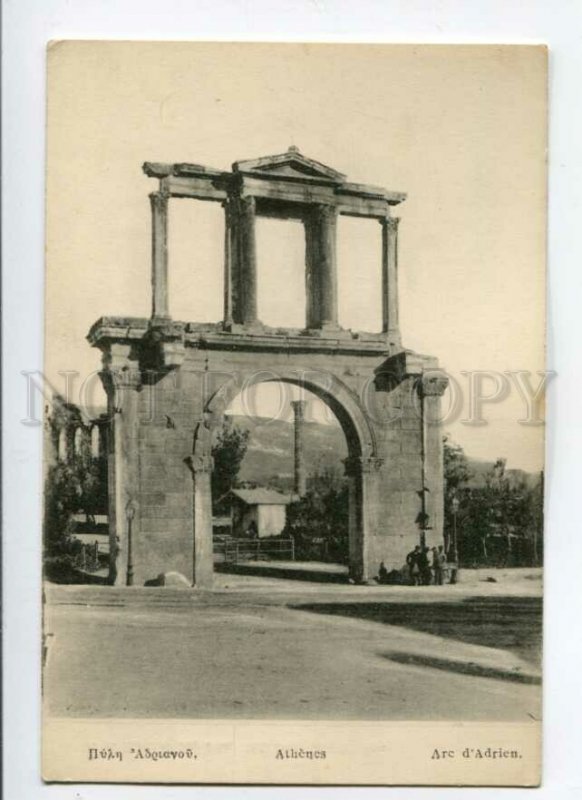 3092253 GREECE Athenes Arc d'Adrien Vintage PC