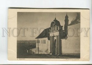 475649 Lituania Vilnius monastery publishing house Makovsky Vintage postcard