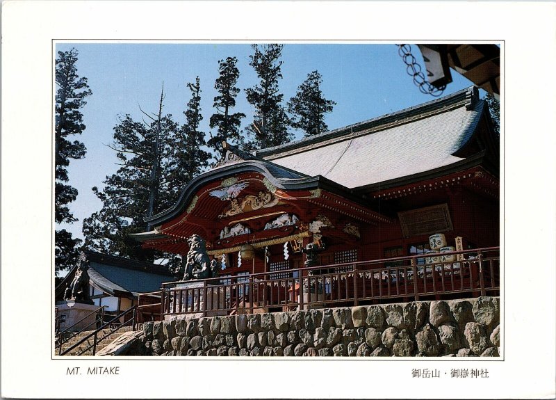 VINTAGE CONTINENTAL SIZE POSTCARD MOUNT MITAKE JAPAN ON FRESH LARGE WHITE BORDER