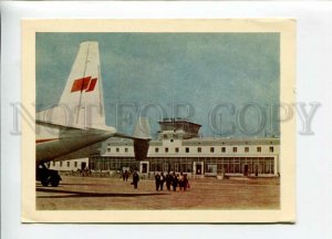 3117414 USSR Russia KUYBYSHEV Airport old postcard