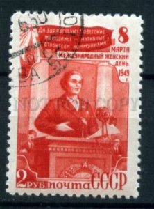 503748 USSR 1949 year March 8 International Women Day stamp
