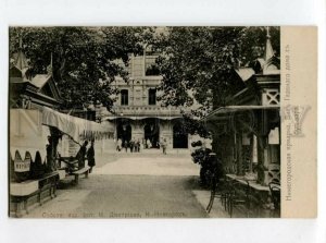 3097847 RUSSIA Nijni Novgorod fair Main house Vintage PC