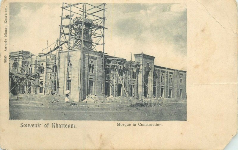 Sudan KHARTOUM Mosque under construction