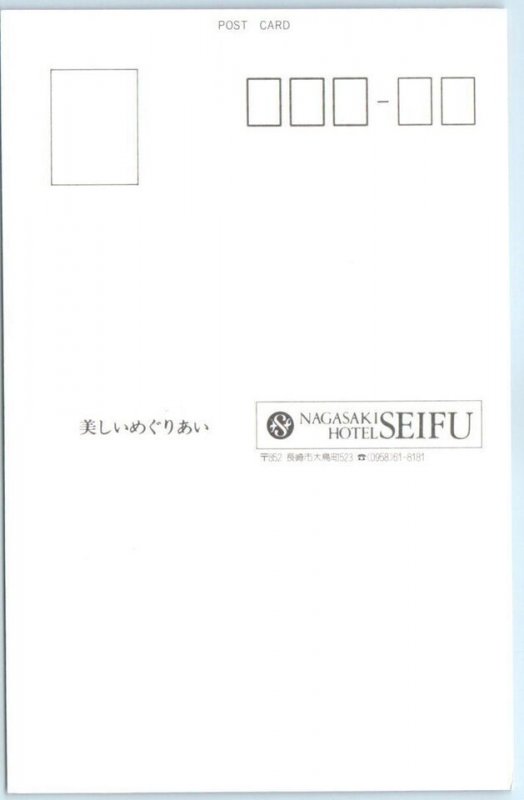 M-48458 Beautiful encounter Nagasaki Hotel Seifu Nagasaki Japan