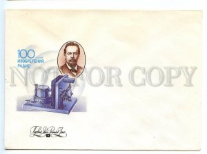 495259 RUSSIA 1995 Konovalov anniversary invention radio First day Cover blank