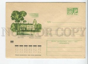 435359 USSR 1973 year Denisov Estonia rest house Pyhajarve postal COVER