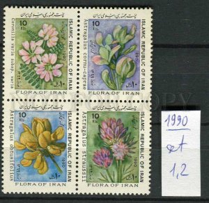 265933 IRAN 1990 year MNH stamps set FLOWERS